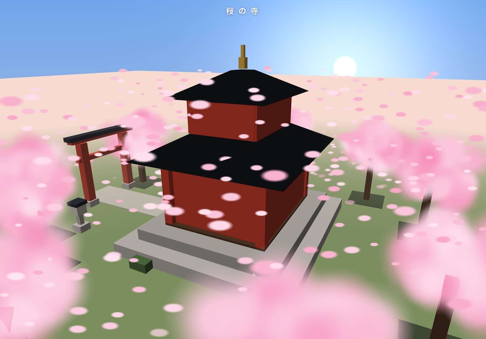 A red temple with two tiered black roofs on stone steps, a torii gate and a stone lantern beside a paved path, surrounded by cherry blossom trees, with petals drifting past the camera.